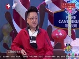 潮童天下 《潮童天下》 20170729