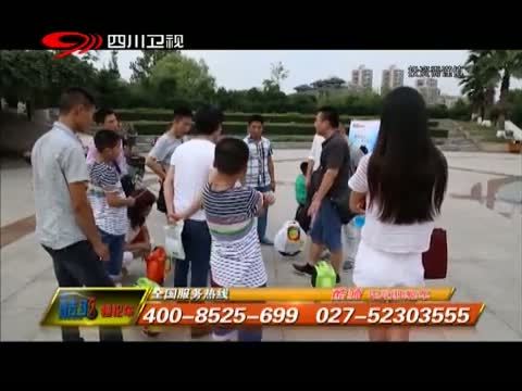 新商界 《新商界》 20140729