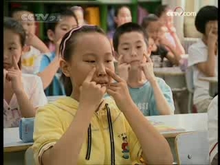 芝麻开门【央视】 眼保健操现在开始