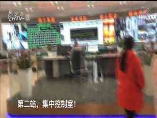 名师公开课 《垃圾的焚烧处理（六下“环境与我们”）》授课教师：陈甜