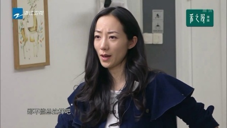 女人有话说 韩雪五分钟化妆大比拼