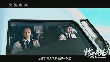 优酷春集 2018 优酷百部剧集悉数亮相