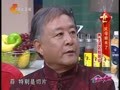 家政女皇 《家政女皇》20140207：养生误区知多少