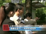 每周质量报告 《每周质量报告》 20170827 电动自行车质量调查