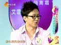 家政女皇 《家政女皇》20121012：巧切豆腐