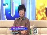 大王小王 《大王小王》 20140919 婆婆 你也是我的妈妈