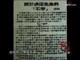 剧变沧桑 话剧沧桑 剧变沧桑 第九集