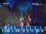 一鸣惊人 《一鸣惊人》 20180420 闪亮民营剧团第二季（12）