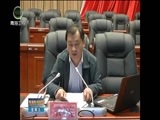 青海新闻联播 《青海新闻联播》 20170707