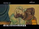 中华民族 文成公主 第5集 爱在山水间