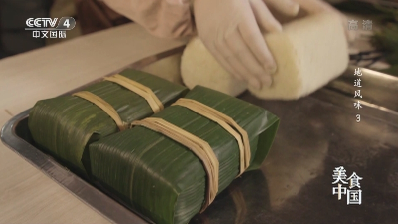 美食中国 《美食中国》 20220713 地道风味（3）