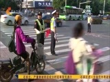 看今朝 《你早京津冀》 20180525