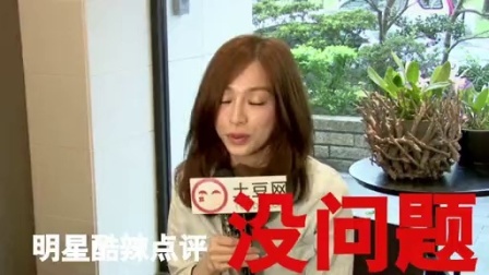 土豆最音乐 2013 劈腿女王宣战历任男友