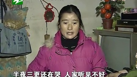 钱塘老娘舅 濒临绝望的突击挽救 111224