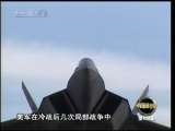 军事科技 军事科技 2010年 第43期
