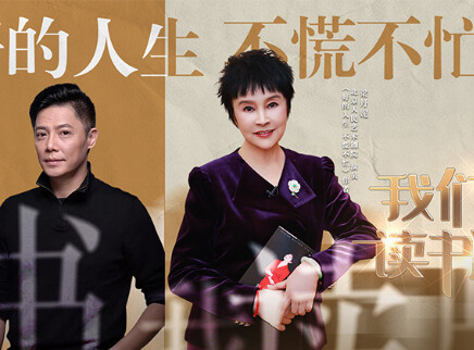 第2期：对话梁丹妮