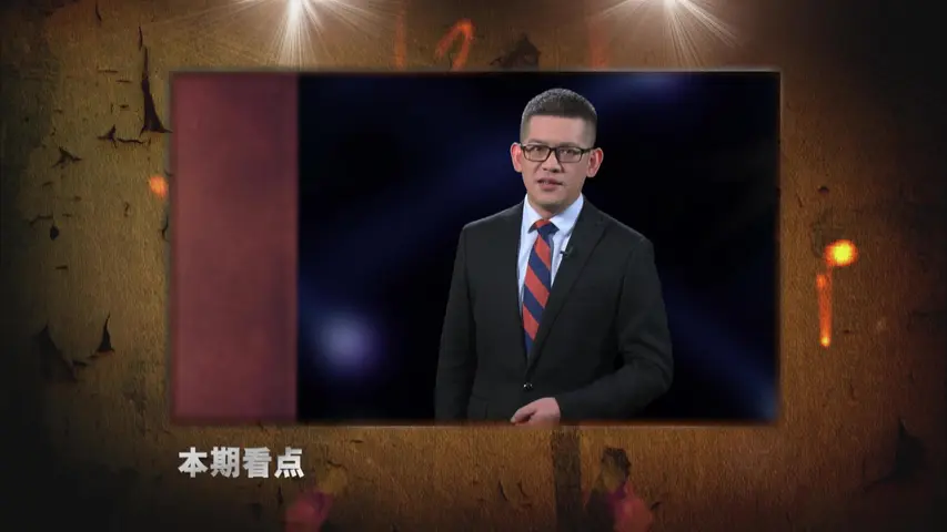 《楚汉双雄》第3集