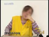道德观察 骗嫁新娘