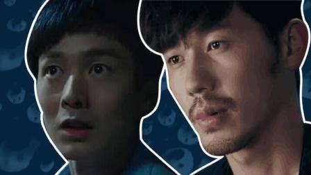 《镇魂》型男哪家强？ 郭长城是搞笑担当