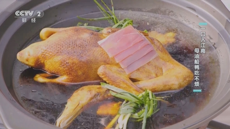 回家，吃饭 《回家吃饭》 20250121 暖意十足的江南水乡鲜味