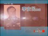 健康之路 耳边的“杀手”