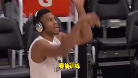 NBA热辣资讯 字母哥主场对战湖人进行赛前训练！这投篮姿势是什么水平？