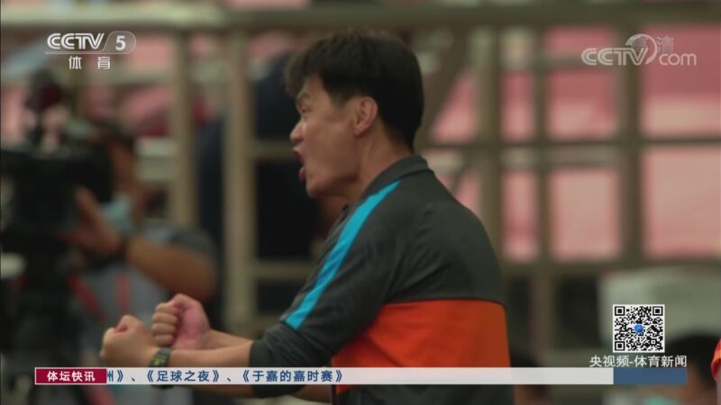 体坛快讯 [体坛快讯]完整版 20200913