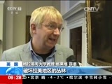 新闻直播间 《新闻直播间》 20151203 09:00