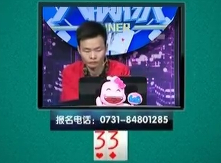 我是大赢家 我是大赢家20150212期