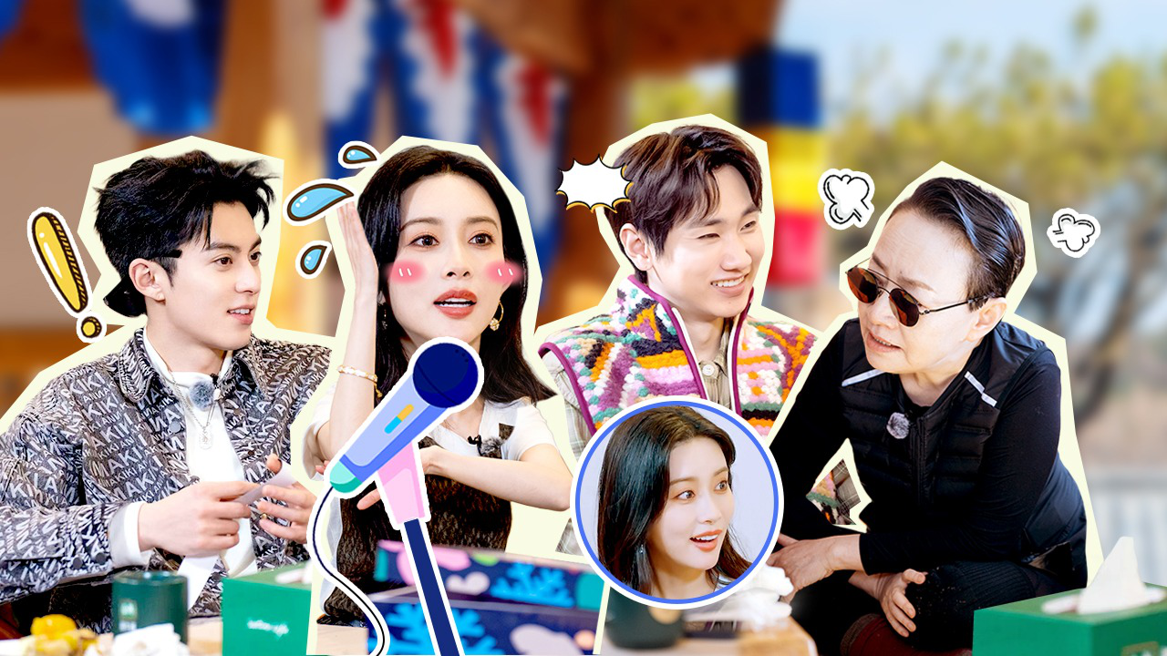 五十公里桃花坞 第4季 超前集结上：E人狂欢！爆笑团建中