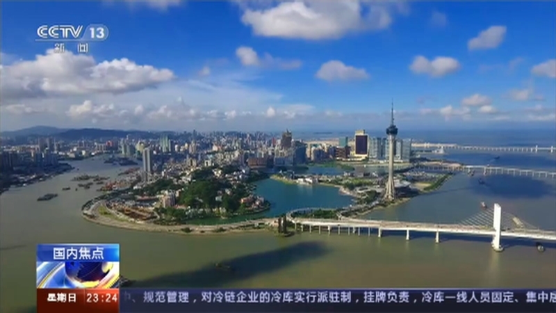 24小时 《24小时》 20201220