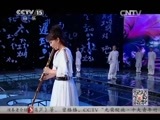 风华国乐 《风华国乐》 20150307 民乐也时尚