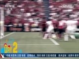 体育新闻 [体育新闻]完整版 20160612