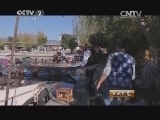 生财有道 《生财有道》 20150128 鱼鹰唤我去奋斗