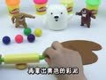 方块熊之黏土创意工坊 方块熊 送给熊大熊二的调色板