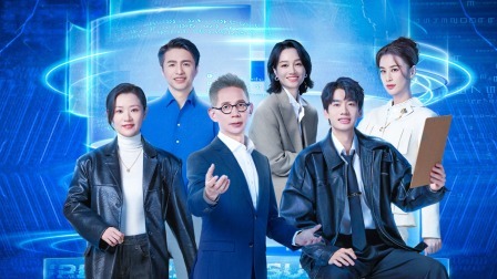 最强大脑 第十二季 十六省脑力封神大战打响
