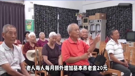 财产经济每日分享第十季 参加社保养老金，收益最大化的五大黄金原则，牢记不吃亏
