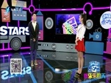 娱乐乐翻天 《娱乐乐翻天》 20170321