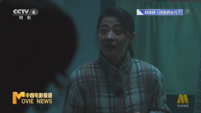 中国电影报道 《电影快讯》 20221230