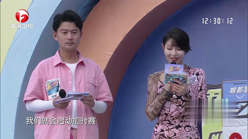 厂牌争霸赛车轮战第五场比拼