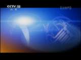 CCTV音乐厅 “漫步经典”系列（二十二）—维也纳古典乐派——贝多芬