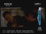 中国电影报道 《中国电影报道》 20140502