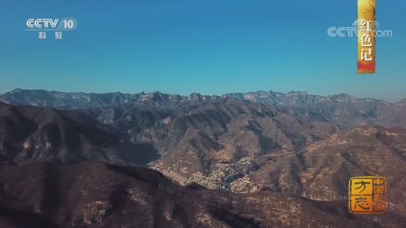中国影像方志 《中国影像方志》 第666集 河北井陉篇