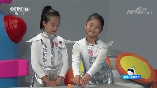 智慧树 《智慧树》 20181017