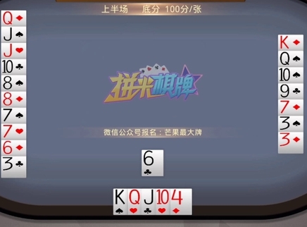 芒果最大牌 芒果最大牌20230225期