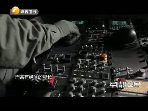 军情集结号 《军情集结号》 20150810