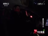 今日说法 《今日说法》 20150122 疯狂盗车贼
