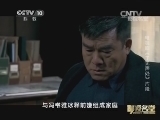 影视名堂 《影视名堂》 20150630 《于无声处》无声胜有声