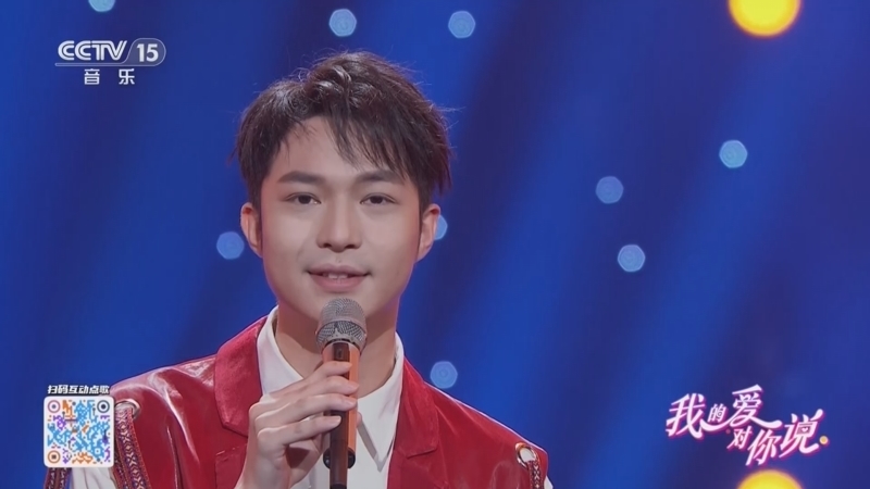 《我的爱对你说》 20260320