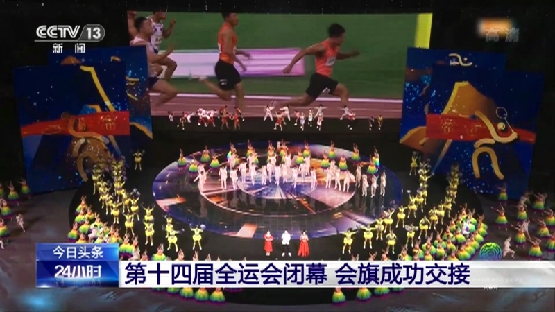 《24小时》 20210927